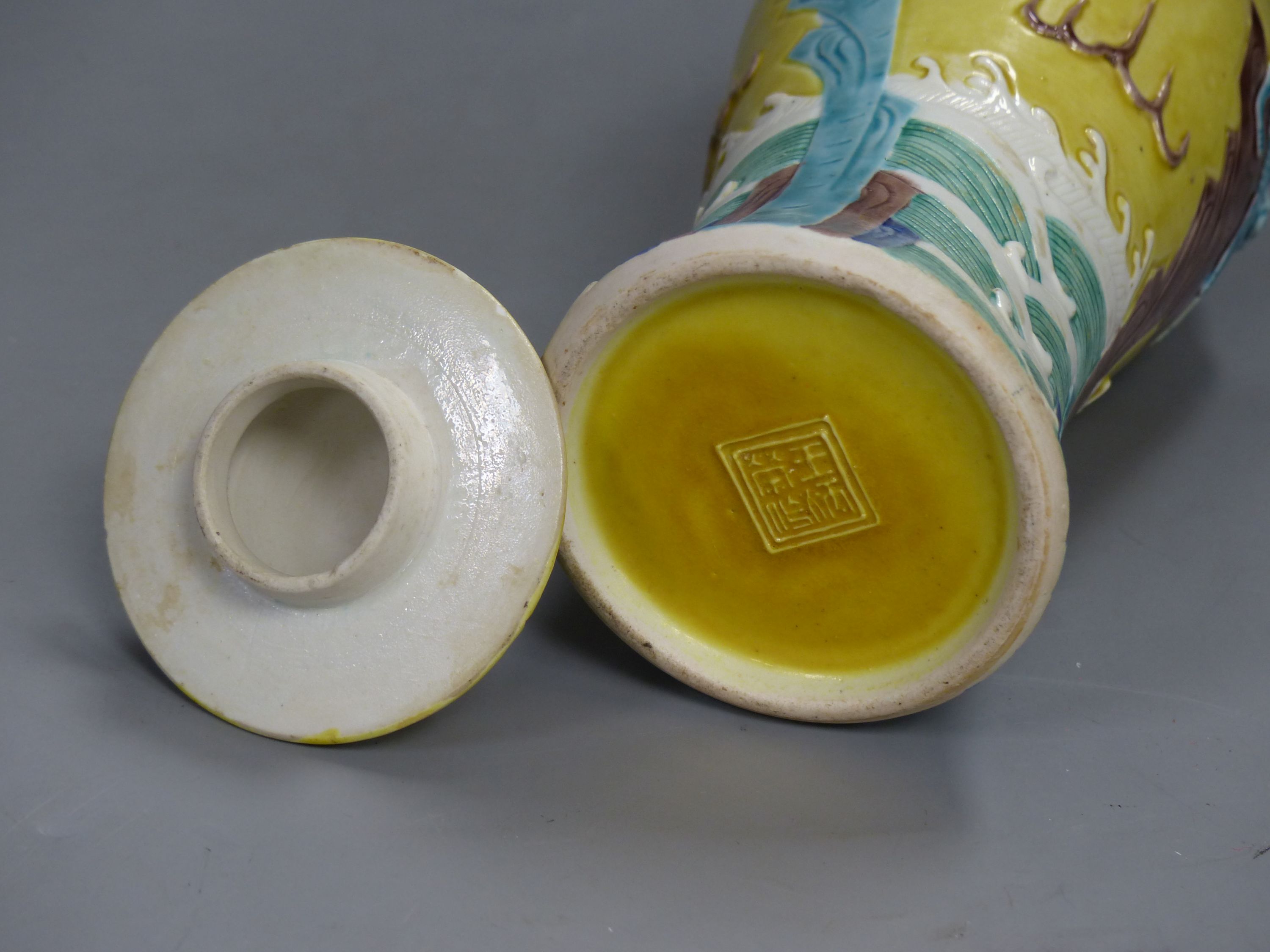 A Chinese polychrome glazed vase, Wang Bingrong seal mark, height 29cm, neck reduced